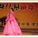 꿈사랑공연예술단 이미지