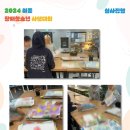 (사)대구장애인미술협회 이미지