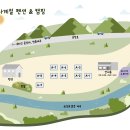 문장대사계절캠핑장 이미지