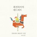 비히트 이미지