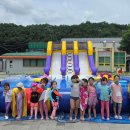 삼포초등학교