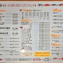 [오키나와 나하 맛집] 현청역 근처 거주옥 추라산테이 ＜海鮮居酒屋 ちゅらさん亭＞ 생선정식, 조림, 라쿠 염교 튀김, 화려한 식당과 음식 이미지