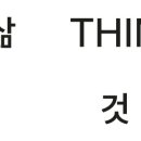 현건축사사무소주