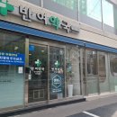 이창한소아청소년과의원 | 반여센텀소아청소년과의원 입원후기_부산 아동병원추천|부산일요일진료가능|부산공휴일진료가능