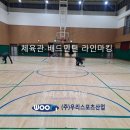 방배중학교 이미지