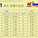간선-51 이미지