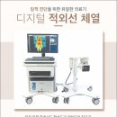 위튼한의원 이미지