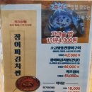 풍전소금