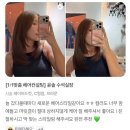 임지헤어 LIMJI | 부산 시청 미용실 추천 임지헤어2025 레이어드 커트 트렌드 총정리｜기장별 스타일 추천