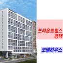 렌탈하우스 티스토리