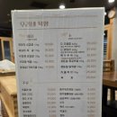 가산디지털단지역 7번출구 | 가산디지털단지역 맛집 :: 우리네육향 육회비빔밥 점심 맛집 내돈내산 후기