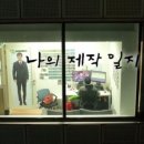 유꺽지 한국경제TV