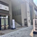 오롯광교