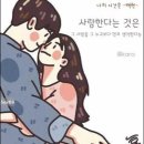 ★백현/나의 시간은 이미지