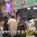 천하떡방앗간 이미지