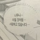 순진한 강아지 | 몬스타엑스 콘서트 개재밌음 ㅣ2026 몬스타엑스 월드투어 콘서트 The X : NEXUS 올콘 후기