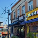 국가대표진짜배기 명덕점 이미지