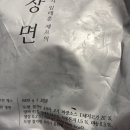 오늘쉐프 | [철가방요리사] 임태훈 쉐프님의 짜장면 밀키트 내돈내산 후기