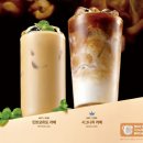 신흥얼음
