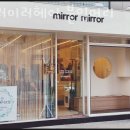 강남구 논현동 미용실 미러미러헤어 붙임머리 후기 주차