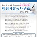 경인행정사사무소 이미지