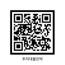 추자대물민박 이미지