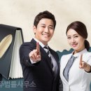 변호사안영주법률사무소 네이버블로그