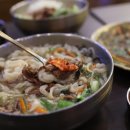 다옴갈비 이미지