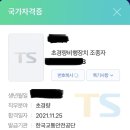 제이항공드론교육원