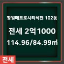 황금롯데공인중개사사무소 이미지