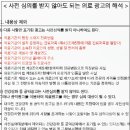 잠실괜찮아정신건강의학과의원 이미지