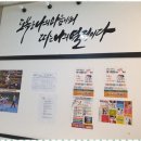 베테랑태권도 이미지