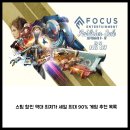 스노우게임즈 | 스팀 할인 역대 최저가 세일 최대 90% 게임 추천 목록