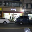 유나네일 - 송파구 오금로57길 3-4 | 유나네일
