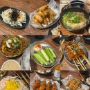 생마차 영등포점 | 영등포 가성비 술집 생마차 안주 메뉴추천 내돈내산후기