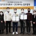 주식회사 휘파람 네이버블로그