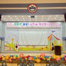 인화초등학교 병설유치원 이미지