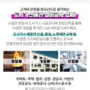 약수천모텔 이미지