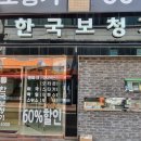 한국보청기 | 청주보청기 한국보청기 후기