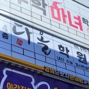 청춘광고기획 이미지