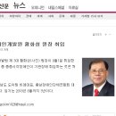 한국장애인개발원 네이버블로그