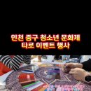 아이키컨설팅