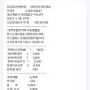 지에스(GS)25 자산샘터점