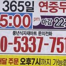 한아름 식자재마트 네이버블로그
