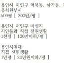 임영환공인중개사사무소 이미지