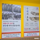 노란곰돌이PC | 천안 양은이네 신방동 동태탕 보쌈 점심