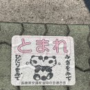 사구보세 | 대마도