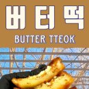 세이데어