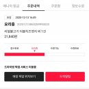 도미노피자(성서점)