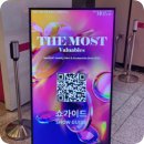 라리마주얼리 | 서울 코엑스 전시 국제 주얼리 액세서리 쇼 천연원석 구경후기
